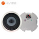 惠威（HiVi）HS505A/HS506A定阻吸頂喇叭會議室嵌入式防水衛(wèi)生間環(huán)繞立體聲天花音箱 HS506A