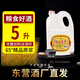 軍馬高度糧食酒65度精品原漿山東軍馬酒濃香型固態(tài)發(fā)酵酒5升桶裝酒 65%vol 5L 1桶