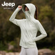 吉普（JEEP）冰絲防曬衣女春秋2024新款薄款防曬服戶外UPF50+防紫外線外套 女款-冰點綠【UPF50+可拆卸帽檐 L