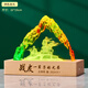 禮言退伍軍人紀念品定制創(chuàng  )意禮物擺件送戰友老兵班長(cháng)退役留念老兵兄弟 大號冰山-烤色發(fā)光款-士兵兄弟