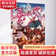斗破蒼穹 4典藏版 少年奇幻系列 知音漫客叢書(shū)