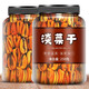 涵菱堂淡菜干可選裝新鮮海虹干海鮮淡菜青口貽貝干海產(chǎn)品干貨美味 【4罐】淡菜干1000g