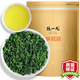 陳一凡【茶農親采摘一斤】 鐵觀(guān)音2025新茶烏龍茶散裝袋裝500克