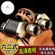 翰朗（HANLANG）軍事62式望遠鏡軍工雙筒高倍高清微光夜視全金屬8x30望眼鏡測距 