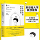 少年伊安的哲學(xué)冒險(xiǎn) 哲學(xué)入門書(shū) 中信出版社