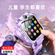YAMANLIN華（HAUWEI）為機(jī)適用全網(wǎng)通5G兒童智能電話手表可插卡wifi下載支付小學(xué)初高中生GPS定位手表防水 旗艦紫丨WIFI下載微信QQ雙攝精準(zhǔn)定位家長管控