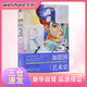 【新華正版】加德納藝術(shù)史 經(jīng)典版(美)弗雷德·S.克萊納 常春藤高校推薦藝術(shù)史教科書(shū) 世界藝術(shù)史西方藝術(shù)學(xué)理論專(zhuān)業(yè)教材 新華書(shū)店 李建群譯