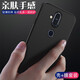 姚膜 適用于諾基亞X6手機殼諾基亞X7透明軟殼 NOKIA X6/X7/X5保護套微磨砂黑色全包防摔 諾基亞X7-磨砂軟殼【黑色】+鋼化膜(高清)