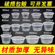 TINKOKO50只裝圓形一次性打包盒加厚透明帶蓋餐盒塑料飯盒 長方形650ML(50只裝)