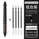 日本UNI三菱MSXE5-2005多功能圓珠筆 高檔金屬筆桿橡木握手5合1中油筆辦公商務(wù)簽字筆四色筆 黑色筆+四支黑色筆芯0.7