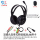 佳禾 電腦耳機帶麥頭戴式臺式有線(xiàn)高中考英語(yǔ)口語(yǔ)聽(tīng)力聽(tīng)說(shuō)訓練考試上網(wǎng)課加長(cháng)話(huà)筒耳麥雙插頭780MV 雙插頭耳機加單孔轉接線(xiàn)加USB聲卡 通用