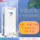 美控 智能高效空氣消毒除菌機 家用商用 0耗材 專業(yè)除病菌甲醛二手煙等異味 智能監(jiān)測空氣質(zhì)量 白色（規(guī)格型號：AVW700F)