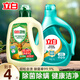 立白衛(wèi)仕洗衣液天然茶樹(shù)油精萃祛除真菌根源祛異味深層潔凈 【4斤】1kg衛(wèi)仕液+1kg除菌液