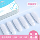 醫(yī)潔隱適美正畸手持咬膠手持版咀嚼棒隱形牙套矯正牙齒咬膠棒成人兒童 6枚/盒共2盒 原味 硬度-適中