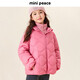 MiniPeace太平鳥童裝冬新中性羽絨服FFACE4103 野茶玫瑰粉 150cm
