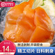 鮮漁翁 新鮮赤貝肉 420g 即食冰鮮赤貝肉日式料理生刺身 年貨節(jié)  70g*3袋裝