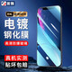 首魏 適用于蘋(píng)果XR/X/Xs鋼化膜iPhone XS Max防窺防爆玻璃保護(hù)手機(jī)膜 電鍍高清防指紋1片裝 Apple iPhone 蘋(píng)果X/XS