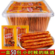 勁豐博士牛筋辣條懷舊零食8090后兒時(shí)回憶麻辣面筋小零食素牛筋小吃 麻辣味1kg牛筋 20g*50包