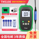 世速天恒高斯計磁場(chǎng)測試儀磁力檢測儀磁場(chǎng)測磁儀強度測量?jì)x特斯拉計 新升級TM5100 精度±5%