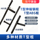 T型棍防暴棍T字棍t拐棍丁字棍防身棍武術(shù)棍PC棍保安器材 T型ABS棍(輕/硬度高/無異味)