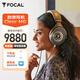 FOCAL勁浪耳機(jī) MG系列 無(wú)線(xiàn)藍(lán)牙耳機(jī)主動(dòng)降噪HIFI發(fā)燒級(jí)高保真頭戴式耳麥游戲耳機(jī)（咨詢(xún)客服在優(yōu)惠） 【有線(xiàn)版】開(kāi)放式Clear MG