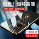 羅列 適用iQOO Z7手機(jī)殼硅膠殼V2270A防摔殼全包邊鏡頭保護(hù)套電鍍殼 iQOO Z7【深邃黑】