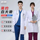 乾朗 長(cháng)袖白大褂實(shí)驗服醫學(xué)生白色大衣防塵男女食品廠(chǎng)醫師化學(xué)試驗牙科工作服防護服紋繡師美容院技師服可定制 長(cháng)袖男士白色XL