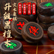 索仁中國象棋帶棋盤兒童大號實木紅花梨象棋便攜折疊盤送禮禮盒 50#黑檀配折疊盒