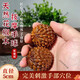 花椒木按摩手球天然原木木雕手球木質(zhì)健身球沉水球手把 大號5厘米左右 適合男士