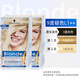 施華蔻（Schwarzkopf）漂發(fā)劑L1++ 9度褪色劑漂白染發(fā)白金強力漂膏不傷頭發(fā)漂發(fā)膏 Blonde 142.5ml*2盒