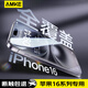 AMKE適配蘋果iphone16promax/16Pro/plus鋼化膜高清覆蓋防爆抗指紋聽筒防塵手機膜 iphoen16promax【高清膜】 一套【高清膜+酒精包+貼膜神器】