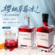 露頌法國進(jìn)口晚收紅酒女生甜紅葡萄酒原酒進(jìn)口微醺果酒雙支分享裝