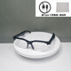 麥臣黑科技眼鏡耳機(jī)藍(lán)牙無線通話音樂運(yùn)動(dòng)騎行太陽鏡墨鏡室內(nèi)戶外通用 半框透明色【旗艦版】