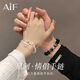 AIF星河情侶手鏈女男款黑曜石手串輕奢生日七夕情人節(jié)禮物送女友老婆 星河情侶手鏈+品牌禮盒/七倉發(fā)貨