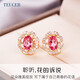 TEUCER925銀耳釘女韓版氣質(zhì)個(gè)性時(shí)尚耳環(huán)耳飾品生日禮物送女友簡約粉色 花語（鋯石耳釘）