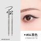 唯資（VEECCI） 眼線(xiàn)膠筆順滑顯色易上手好畫(huà)不易暈染新手 膠筆01 眼線(xiàn)膠筆04#黑色
