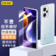 ESCASE 【殼膜套裝】Redmi紅米Note12Turbo手機(jī)殼保護(hù)套配鋼化膜全包防摔超薄系列 軟殼/透明