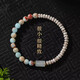BJYL迷你星月菩提手串小籽念珠串珠手鏈女黃金籽冷門(mén)文玩小眾精致手鏈 手串