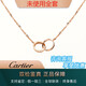 【二手99新】卡地亞項(xiàng)鏈 Cartier LOVE系列 18K金雙環(huán)女士項(xiàng)鏈 二手奢侈品飾品 閑置未使用玫瑰金鑲鉆款