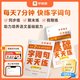 學而思 數(shù)學計算天天練 語文字詞句基礎(chǔ)天天練 小學一二三四五六年級上冊下冊人教北師蘇教部編通用版教材-CB 語文字詞句/基礎(chǔ)天天練（全國通用版） 一年級上