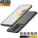 赫揚(yáng) 適用小米mix背夾電池充電寶移動(dòng)電源無(wú)線快充手機(jī)殼一體便攜小巧超薄快充大容量迷你軟邊 mix4（升級(jí)大容量）-磨砂黑BD