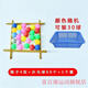 雷百康 筷子夾球乒乓體育游戲道具團建拓展室內戶(hù)外趣味運動(dòng)會(huì )活動(dòng)器材 筷子4雙+彩球60個(gè)+1個(gè)筐