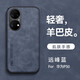麥阿蜜 華為P50手機殼P50Pro保護套50E個(gè)性創(chuàng  )意鏡頭全包防摔膚感磁吸車(chē)載簡(jiǎn)約輕奢皮紋男女新款 遠峰藍 華為P50/P50E 膚感磁吸殼【配保護膜】