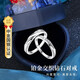 施蔻鉑金鉆石戒指女士時尚求結(jié)婚對戒生日禮物送女友老婆紀念日 鉑白金情侶鉆石對戒+足銀十字鏈