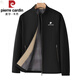 皮爾卡丹（pierre cardin）七夕情人節(jié)禮物夾克男春秋季商務(wù)休閑中老年上衣舒適爸爸裝行政