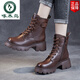 啄木鳥(niǎo)英倫風(fēng)真皮馬丁靴女圓頭女靴2026春秋新款復古厚底軟皮品牌短靴女 棕色(單里) 37