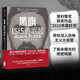 【自營(yíng)】黑旗：ISIS的崛起 第100屆普利策獎“非虛構類(lèi)”獲獎作品 比紀錄片更生動(dòng) 比好萊塢大片更驚悚 喬比·沃里克 著(zhù)