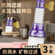 樂(lè )之馨水龍頭防濺神器家用自來(lái)水通用花灑加長(cháng)延伸器廚房宿舍過(guò)濾網(wǎng)噴嘴 【第八代】蘭紫色-防濺過(guò)濾-3個(gè)