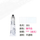貝碧歐（Pebeo）【全網(wǎng)低價(jià)】貝碧歐（Pebeo）200ml XL油畫(huà)顏料 - 快干白美術(shù)寫(xiě)生