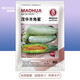 中科茂華 蔬菜瓜果種子香酥羊角脆甜瓜種子超甜羊角蜜酥脆香瓜種子灰白皮 茂華羊角蜜【優(yōu)選】300粒/袋